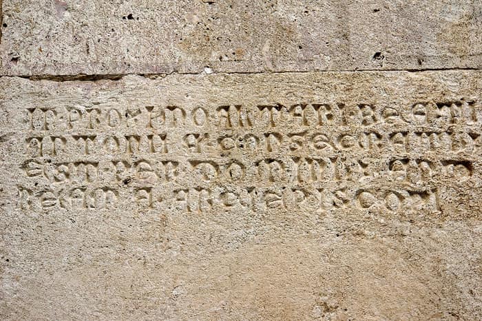 The outside of the Temple of Jupiter in Split
